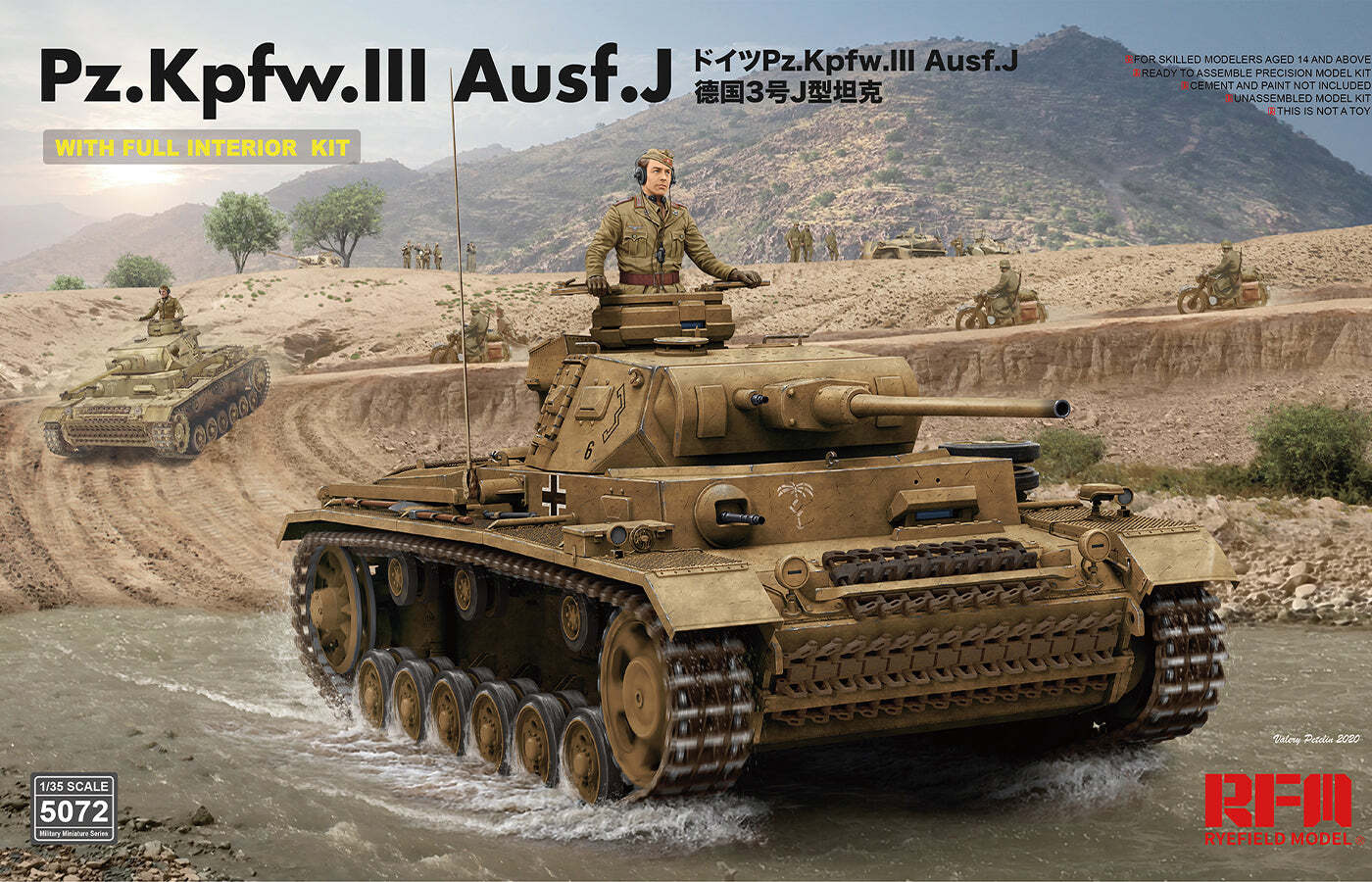 RYEFIELD 5072 1/35 PZ.KPFW. III AUSF. J WITH FULL INTERIOR PLASTIC ...