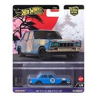 HOT WHEELS PREMIUM CAR CULTURE 64 PRINCE SKYLINE GT 1 OF 5 METAL DIECAST CAR
