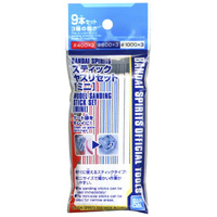 BANDAI 5062004 SPIRITS OFFICIAL TOOLS MODEL MINI SANDING STICK SET