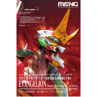 MENG 004 EVANGELION UNIT-02 NEW ALPHA MULTIPURPOSE HUMANOID DECISIVE WEAPON ARTIFICIAL HUMAN PLASTIC MODEL KIT PRE COLORED EDITION
