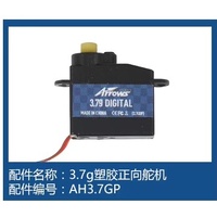 ARROWS AHSER009 3.7G SERVO POSITIVE FOR PIONEER AND HAWKEYE