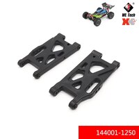 XK 144001-1250 SWING ARM FOR WL TOYS 144001 RC