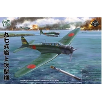 Border Model 1/35 Nakajima B5N2 Type 97 Carrier Attack Bomber "Kate" Plastic Model Kit