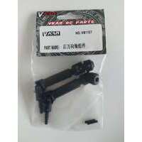 VKAR VB1107 REAR UNIVERSAL JOINT SET